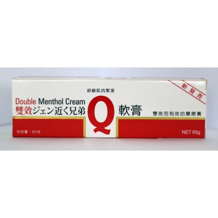 雙效近仁兄弟萬應止痛Q軟膏 65克